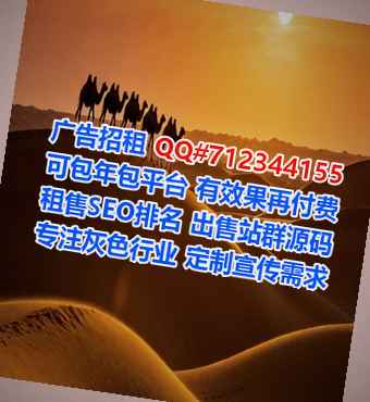 金昌试管园林绿化有限公司